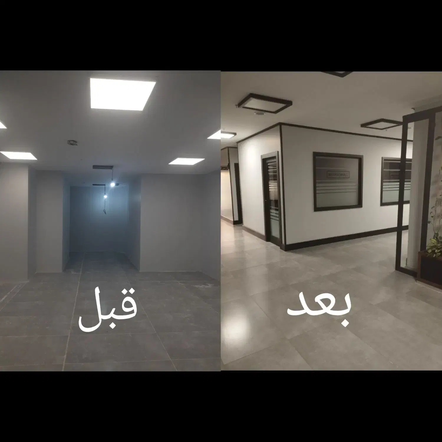 نقاشی ساختمان|خدمات پیشه و مهارت|رشت, معلم|دیوار