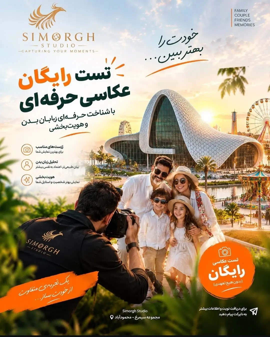 photography|استخدام هنری و رسانه|ایزدشهر, |دیوار