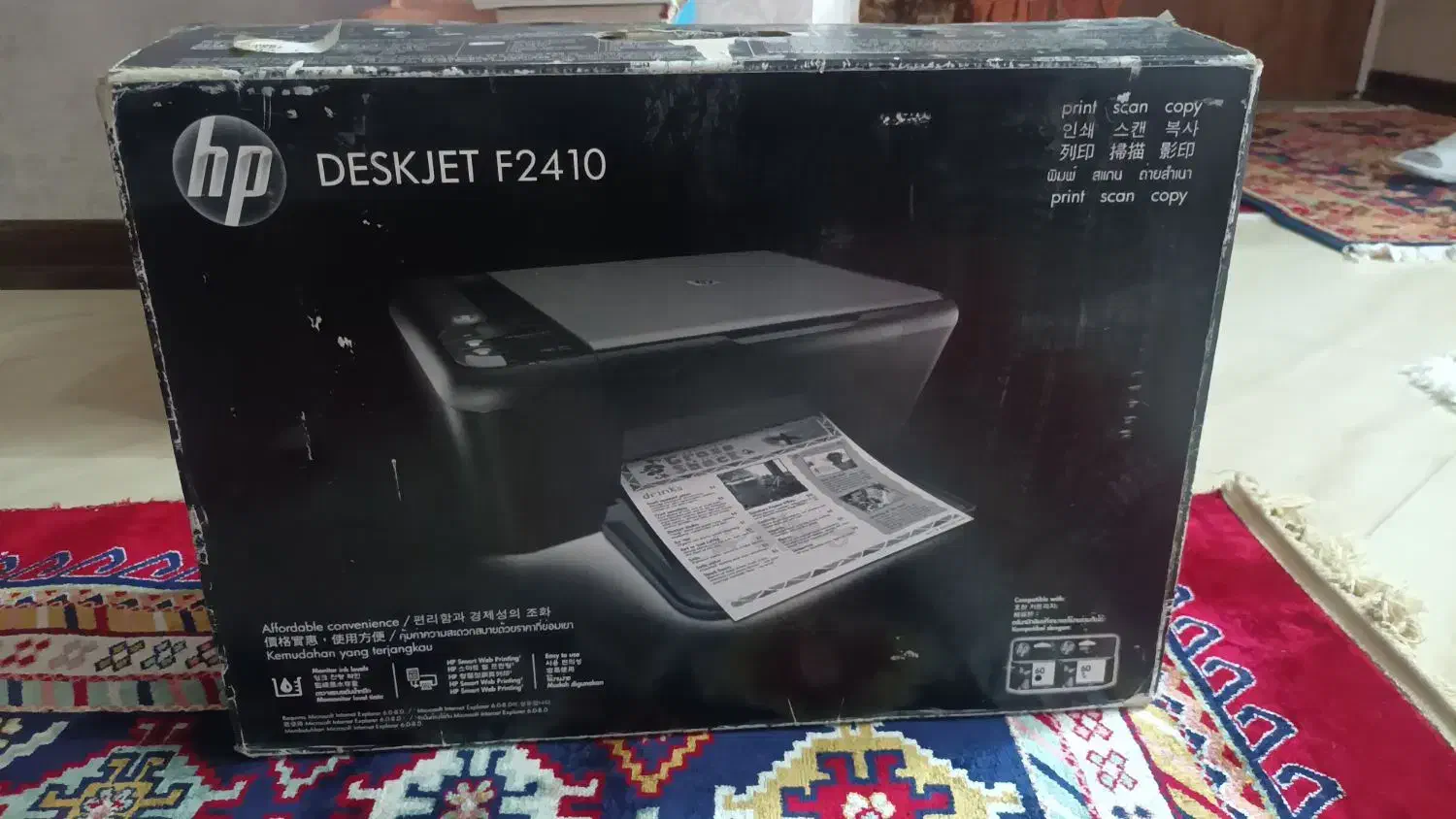 دستگاه پرینتررنگی|پرینتر، اسکنر، کپی، فکس|هشتگرد, فاز ۳ مهستان|دیوار