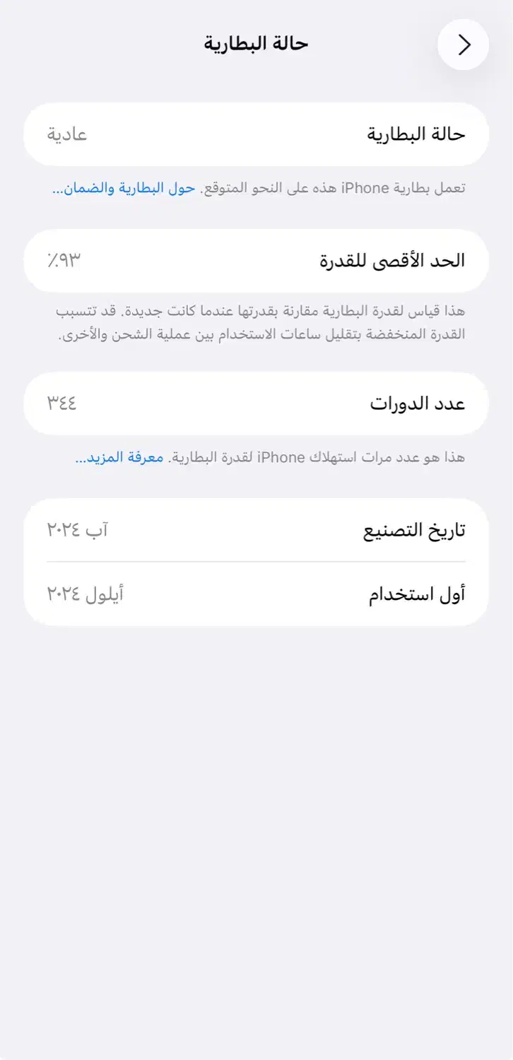 گوشی ایفون 16پرومکس|موبایل|آبادان, |دیوار