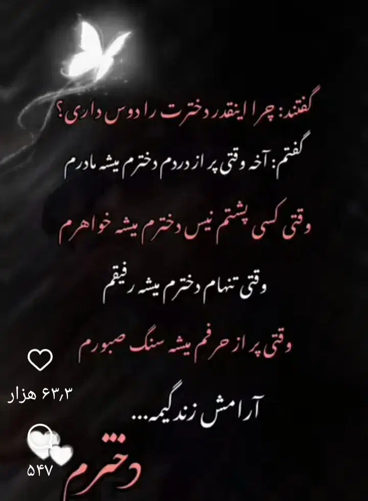 اعزام نیرو نظافت|خدمات نظافت|اصفهان, آفاران|دیوار