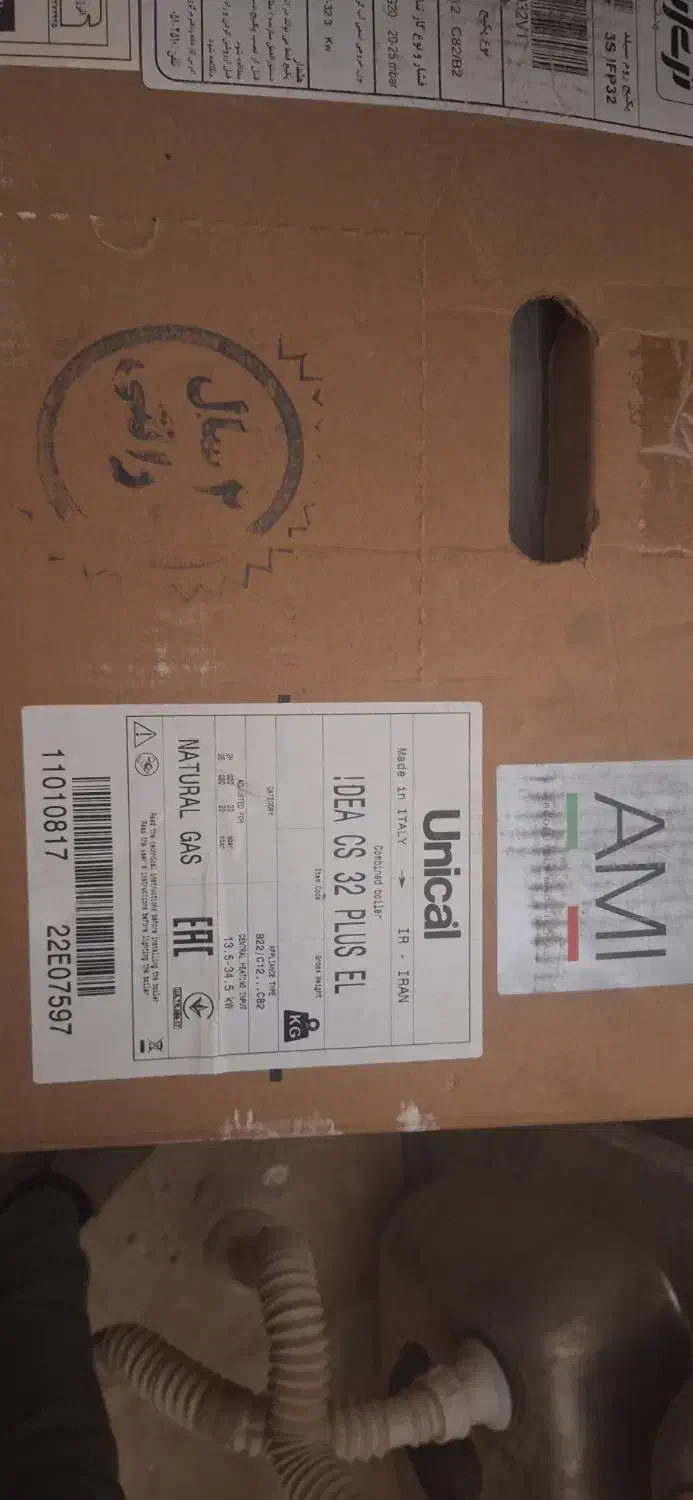 پکیج یونیکال نو|آبگرمکن، پکیج، شوفاژ|عقدا, |دیوار