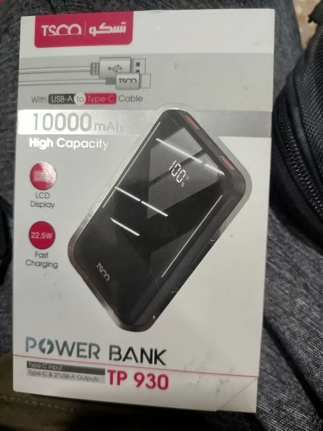 پاور بانک۱۰۰۰۰|لوازم جانبی موبایل و تبلت|اراک, |دیوار