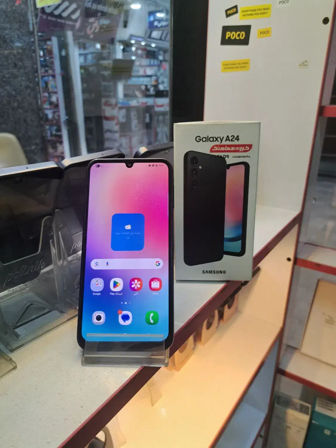 سامسونگ a24|موبایل|اردبیل, |دیوار