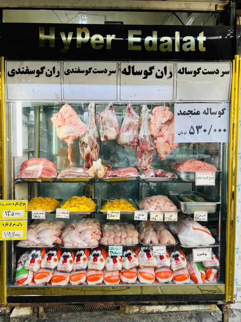 نیازمند کارگر ماهر مرغ فروشی|استخدام خدمات فروشگاه و رستوران|تهران, گرگان|دیوار