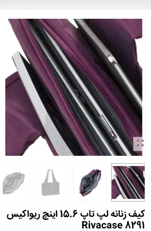 کیف لپ تاپ نو|کیف، کفش، کمربند|تهران, شهرک کوهسار|دیوار