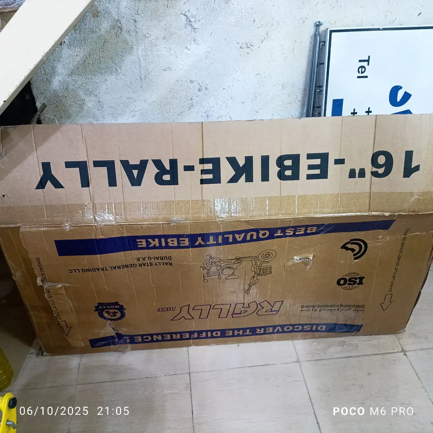 دوچرخه برقی|دوچرخه، اسکیت، اسکوتر|خرمشهر, |دیوار