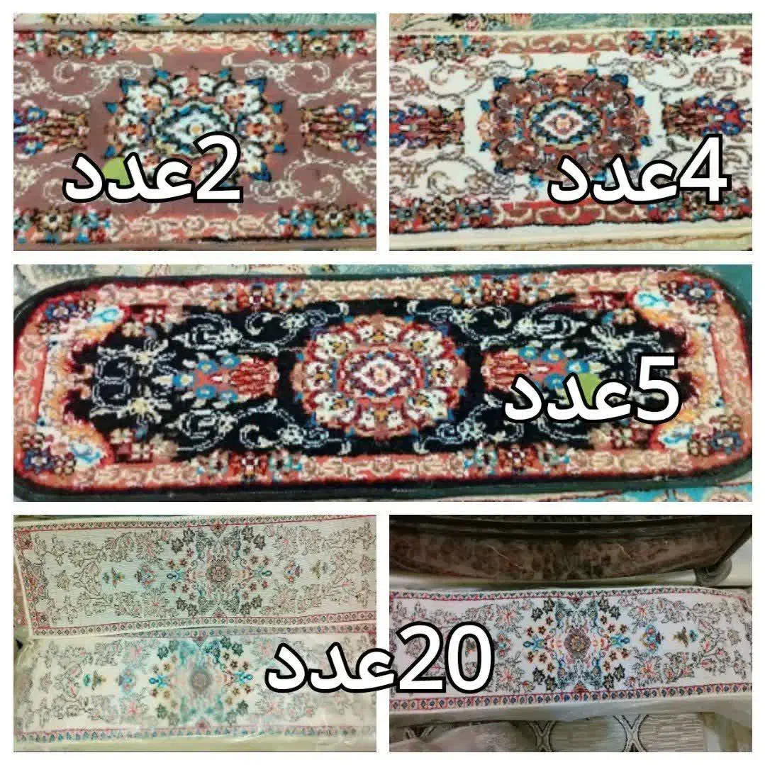 تو پله ای|پادری|نجفآباد, فرخی|دیوار