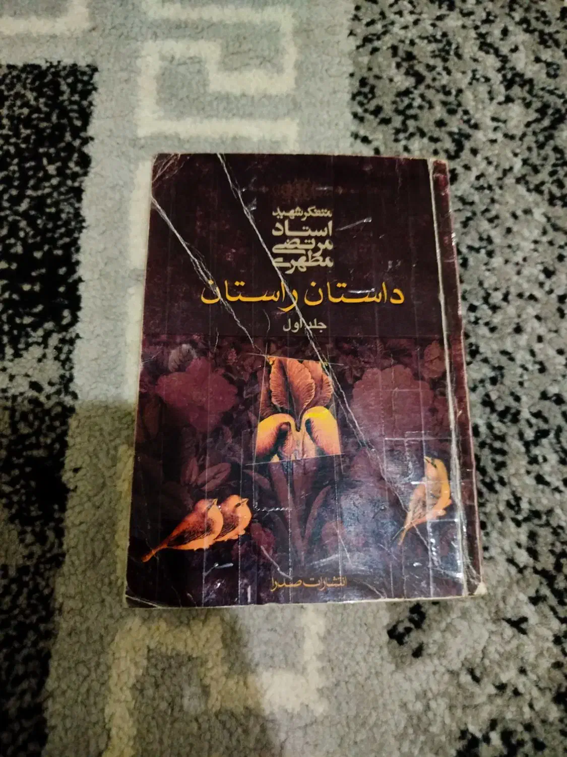 کتاب های انگلیسی و دیکشنری وعربی|کتاب و مجله آموزشی|اهواز, کمپلو جنوبی|دیوار