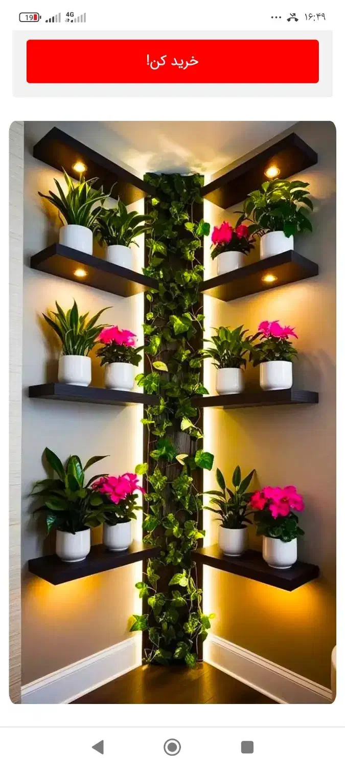 متقاضی اجاره|حراج|پرند, فاز ۳|دیوار