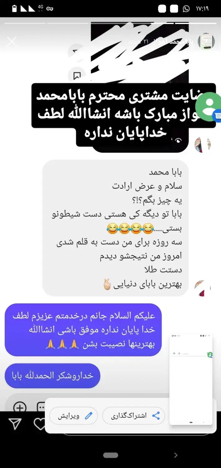 سرکتاب قران|کتاب و مجله مذهبی|اهواز, پادادشهر|دیوار