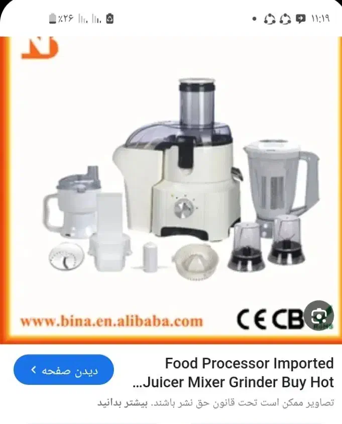 حراج وسایل منزل ۵ تومن|حراج|کرمان, |دیوار