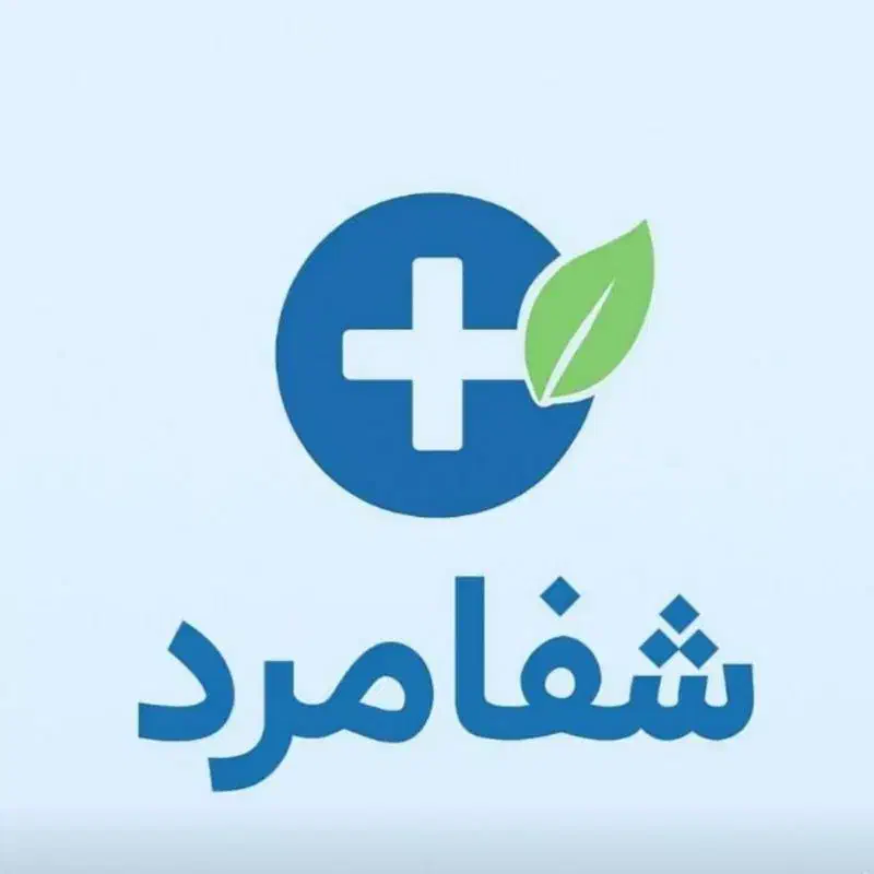 درمان مشکلات آقایان|خدمات آرایشگری و زیبایی|زنجان, |دیوار