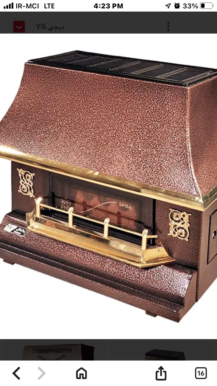 تعمیر و سرویس لوازم گاز سوز|خدمات پیشه و مهارت|تهران, امجدیه (خاقانی)|دیوار