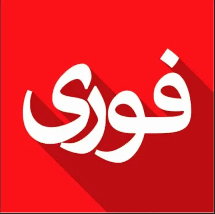 فوری درامد انلاین فوری|کنسول، بازی ویدئویی و آنلاین|اشتهارد, |دیوار
