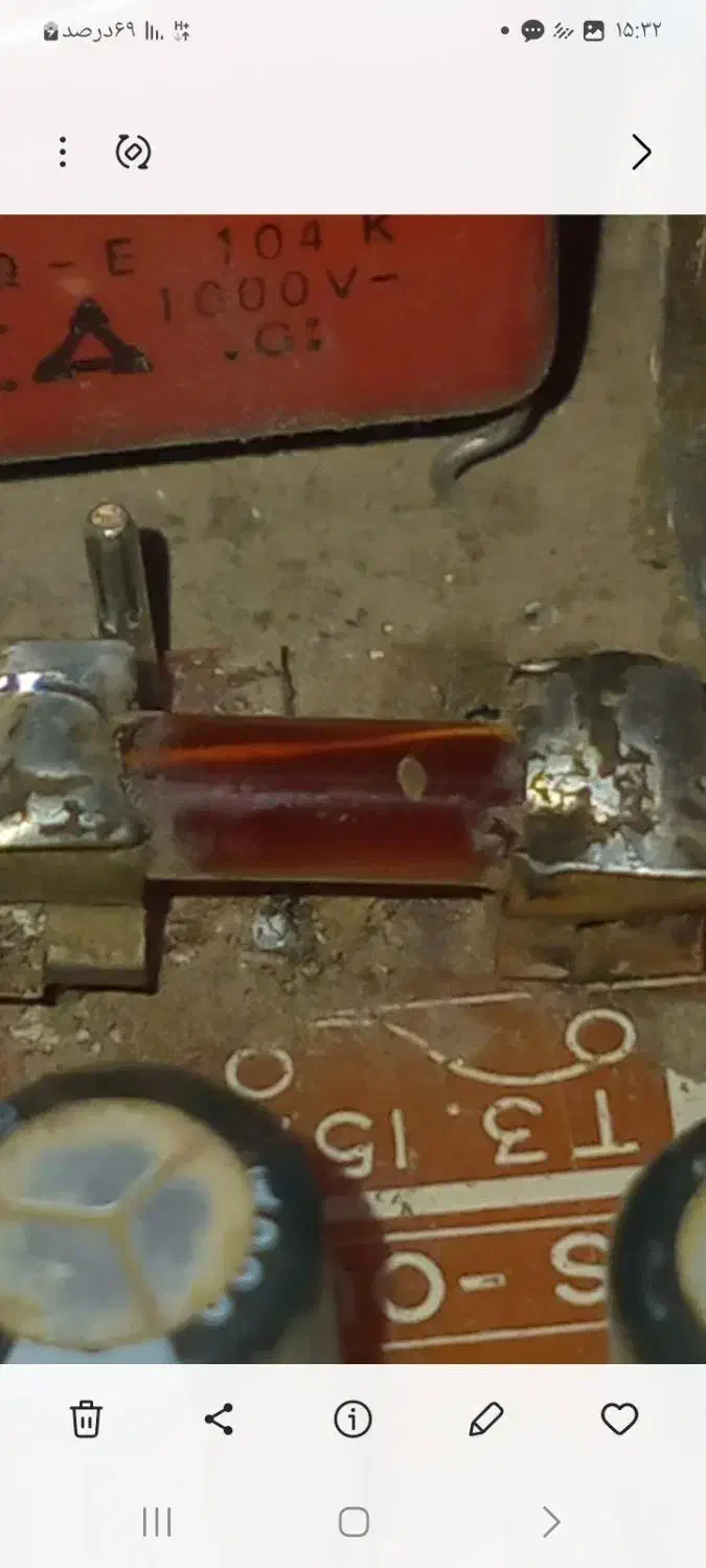 جیوه روسی|ابزارآلات|زنجان, |دیوار