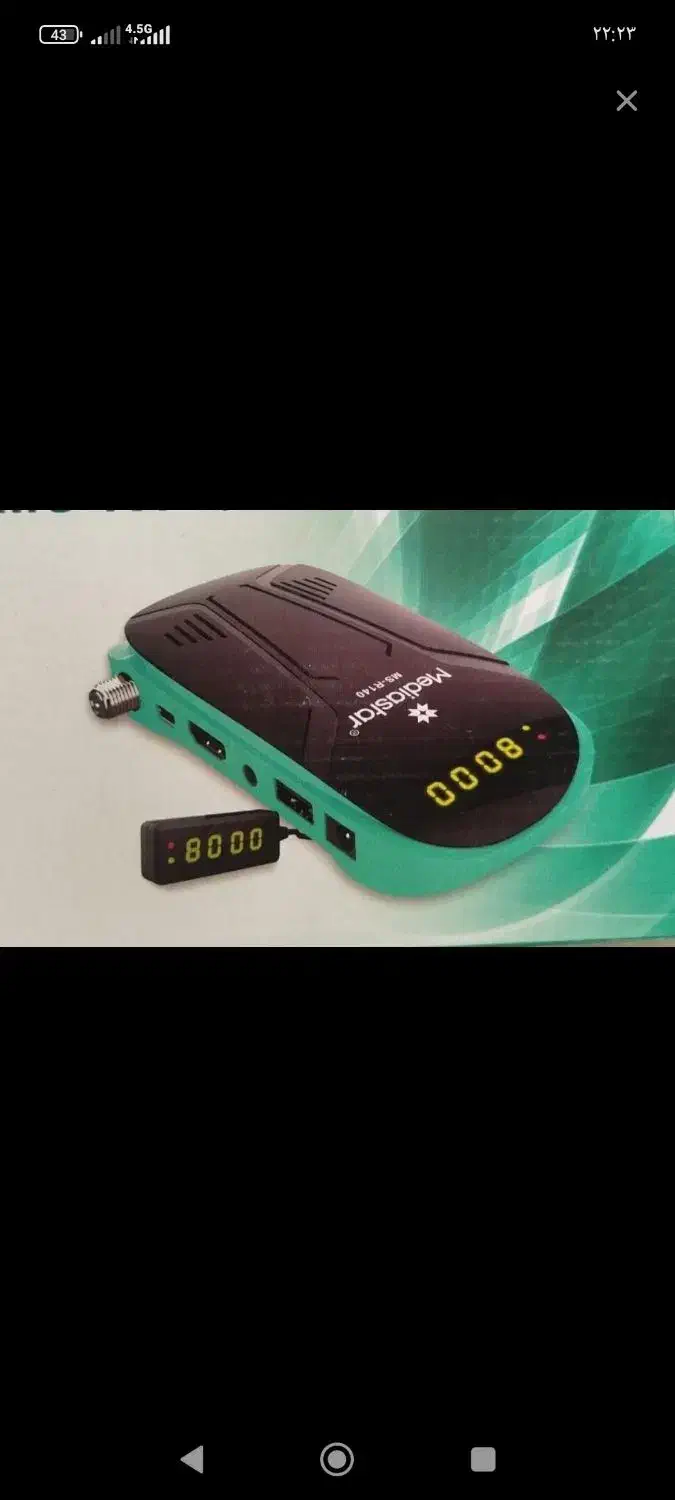 آنتن زمینی و هوایی|تلویزیون و پروژکتور|قم, هفت تیر|دیوار