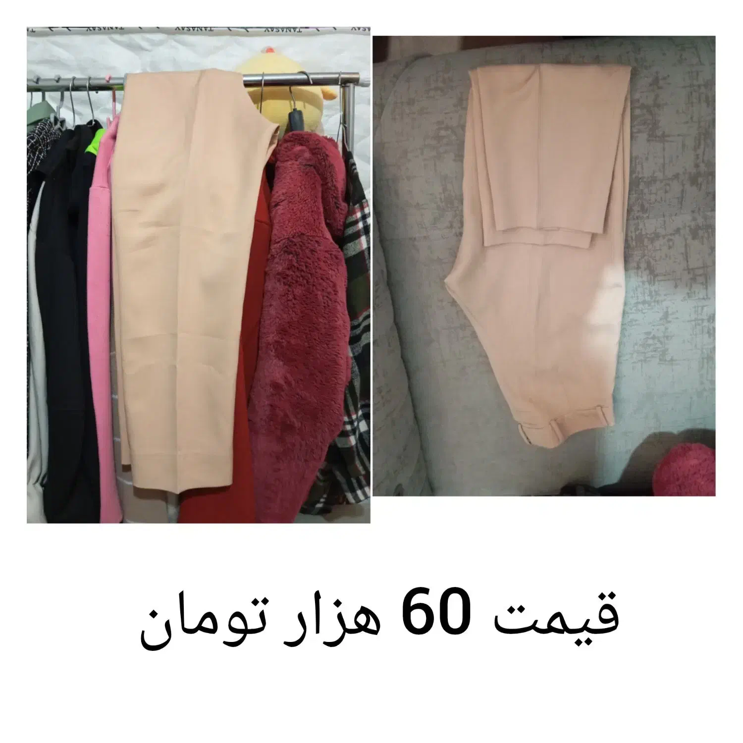 لباس های ارزان قیمت بلوز شلوار مانتو دامن|لباس|پاکدشت, پاکدشت (مامازند)|دیوار