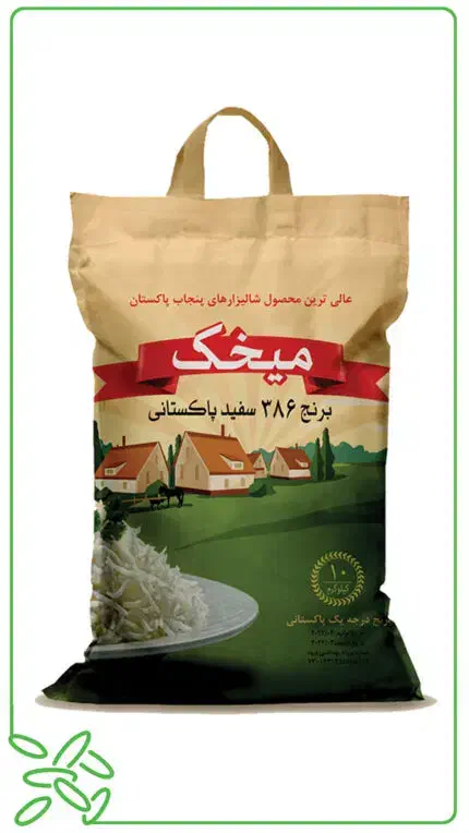 برنج پاکستانی میخک ۳۸۶ سفید|خوردنی و آشامیدنی|قم, شهید صیاد شیرازی|دیوار