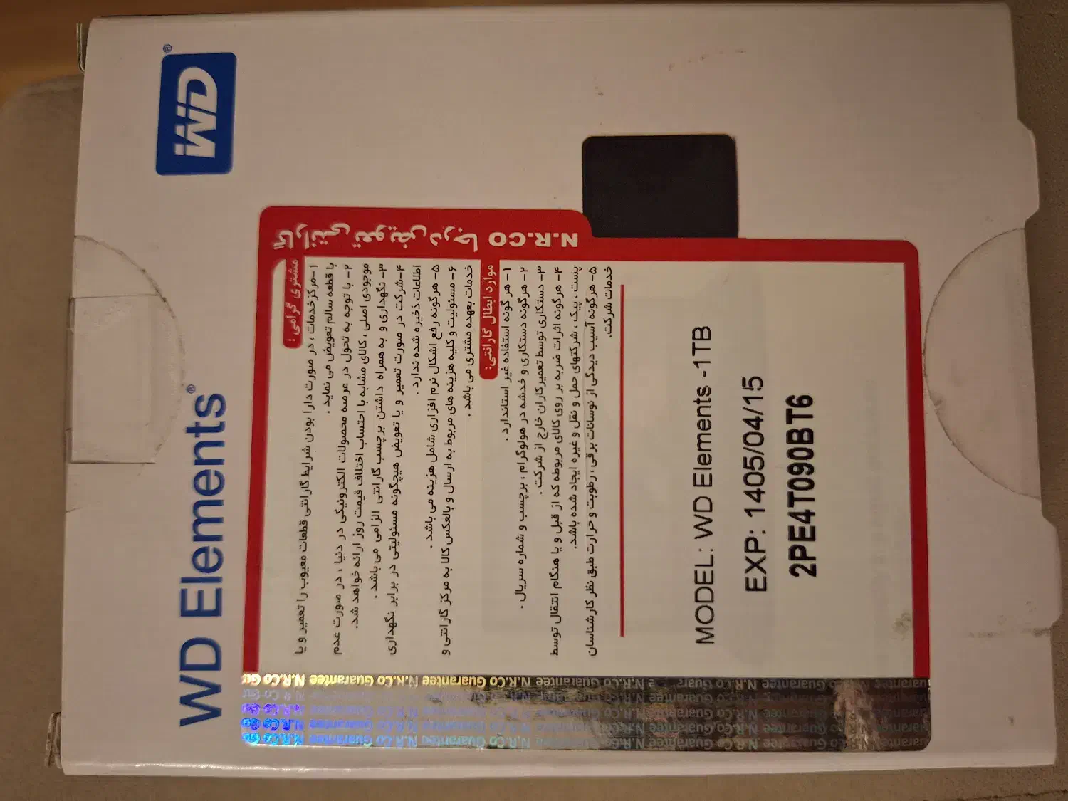 هارد اکسترنال wd|قطعات و لوازم جانبی رایانه|تهران, آرژانتین|دیوار