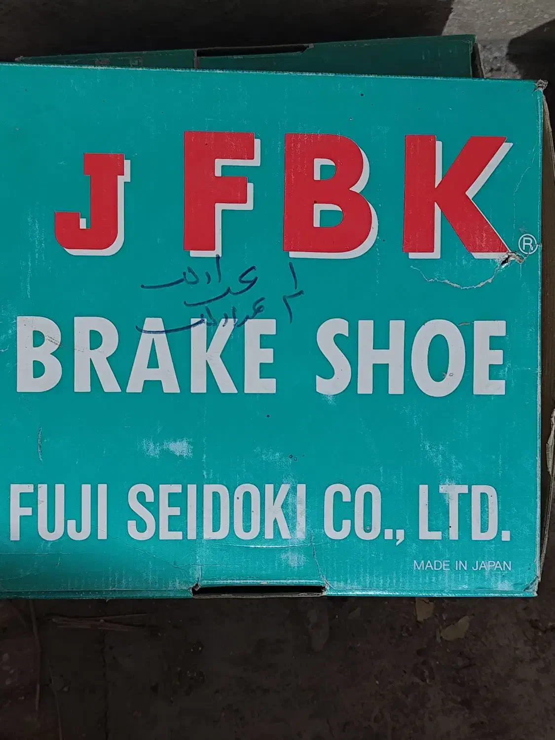 لنت کفشکی لندکروز f2-3|قطعات یدکی و لوازم جانبی|کرمان, |دیوار