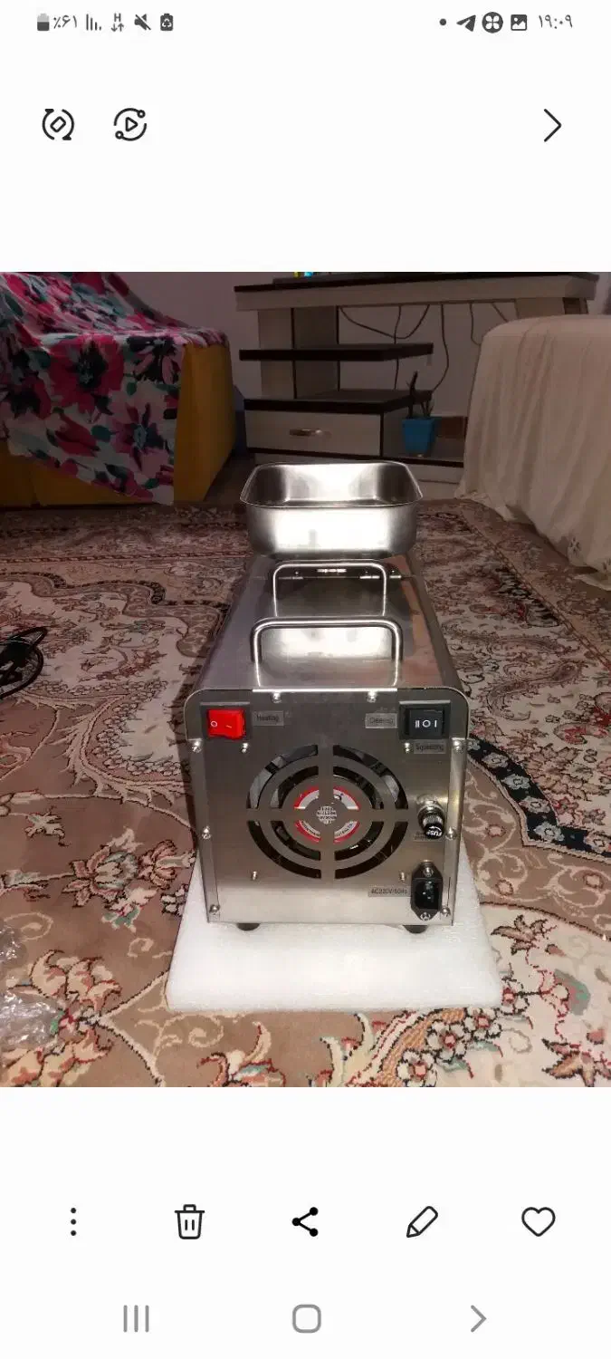 روغن گیر خانگی|سایر لوازم برقی|لنگرود, |دیوار