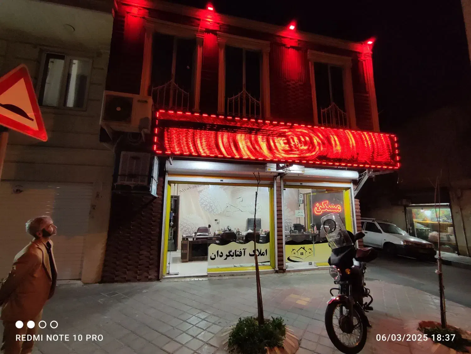 کلنگی 180متری تجمیع بر بلوار|فروش زمین و ملک کلنگی|ری, منصوریه منگل|دیوار