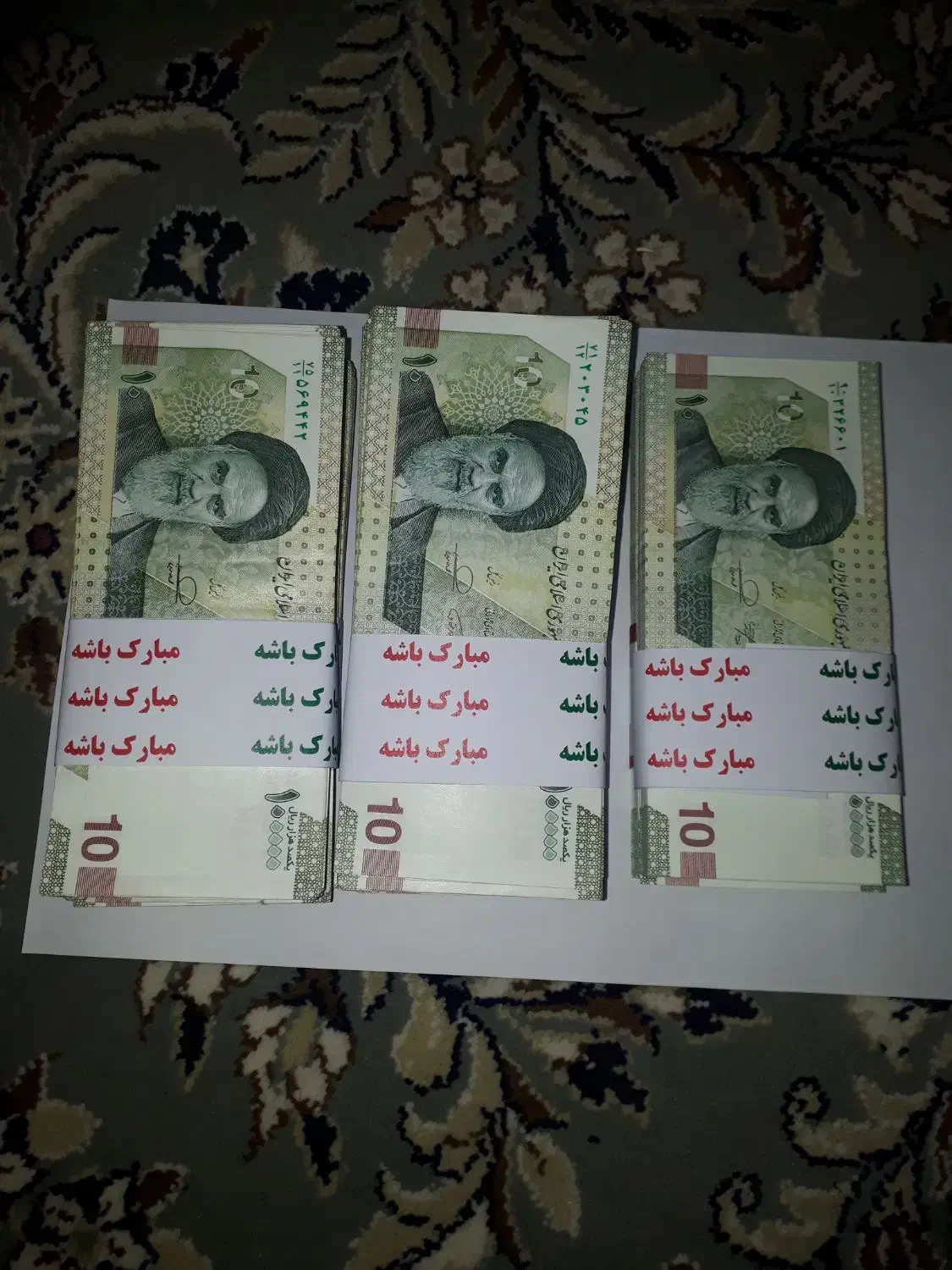 اسکناس عروسی و تولد|کلکسیون سکه، تمبر، اسکناس|بهبهان, |دیوار