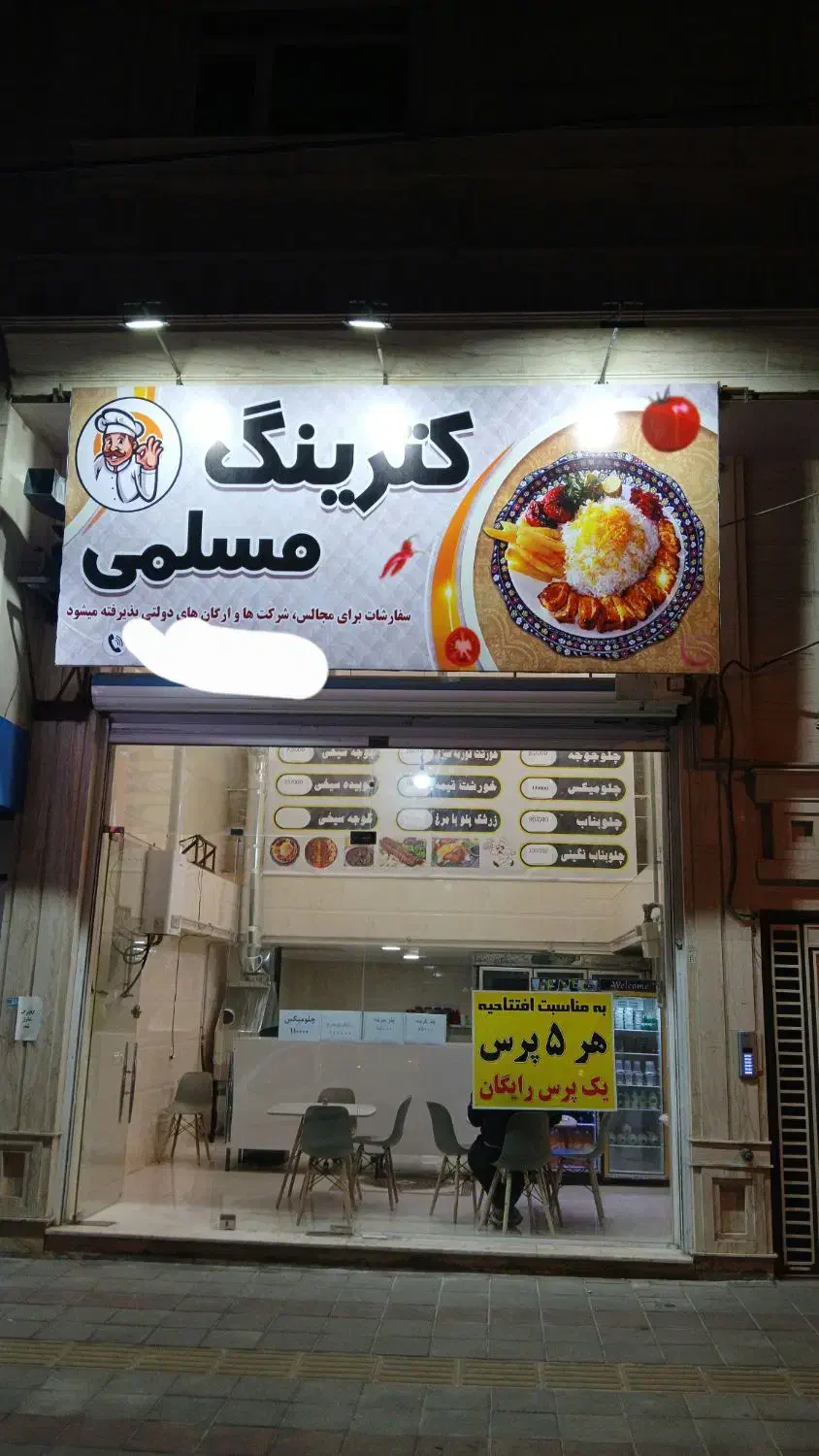 کمک اشپز یا کارگر ساده|استخدام خدمات فروشگاه و رستوران|زنجان, |دیوار