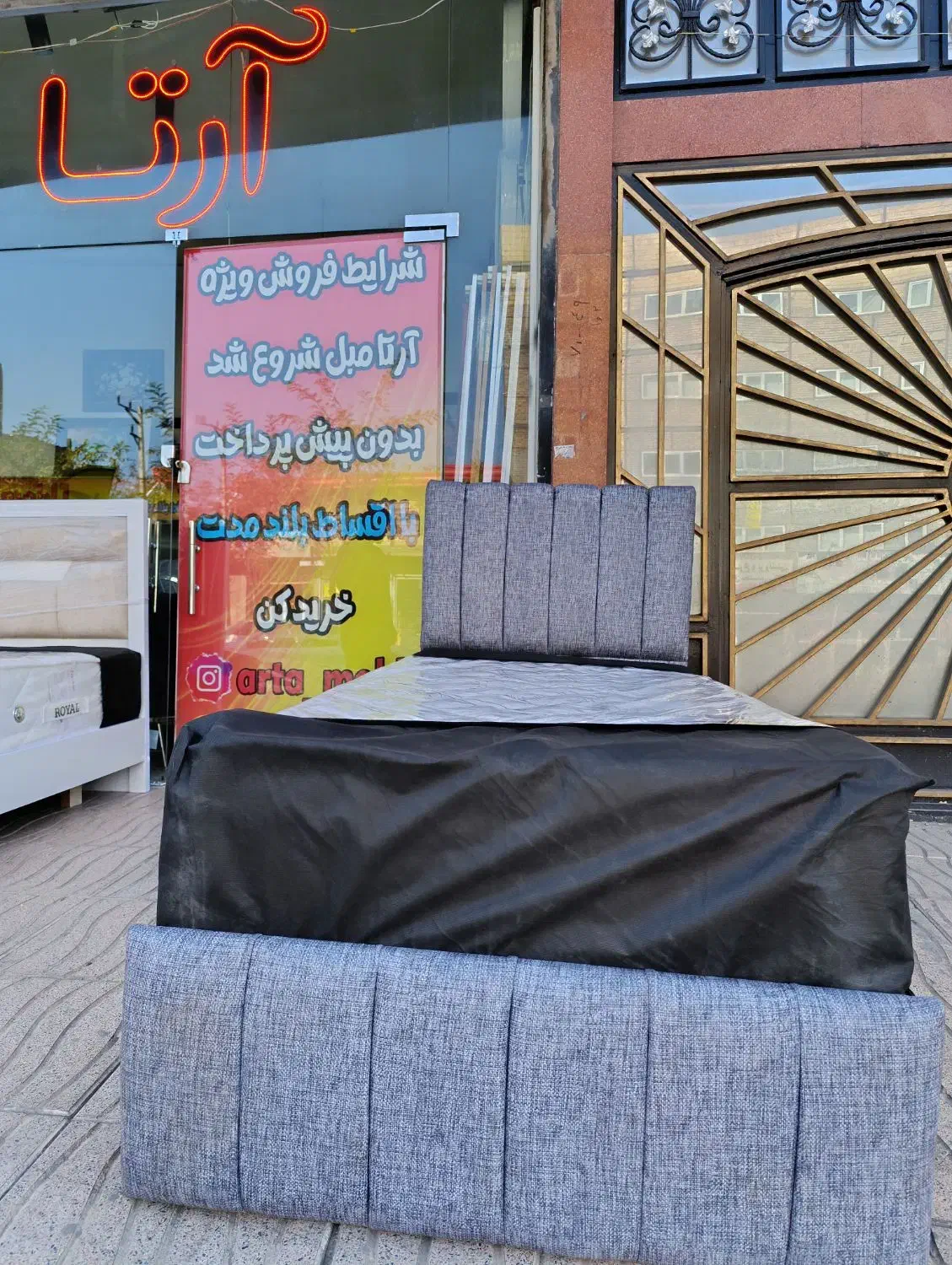 تخت و سرویس خواب آرتا پخش|تخت و سرویس خواب|مشگین شهر, |دیوار