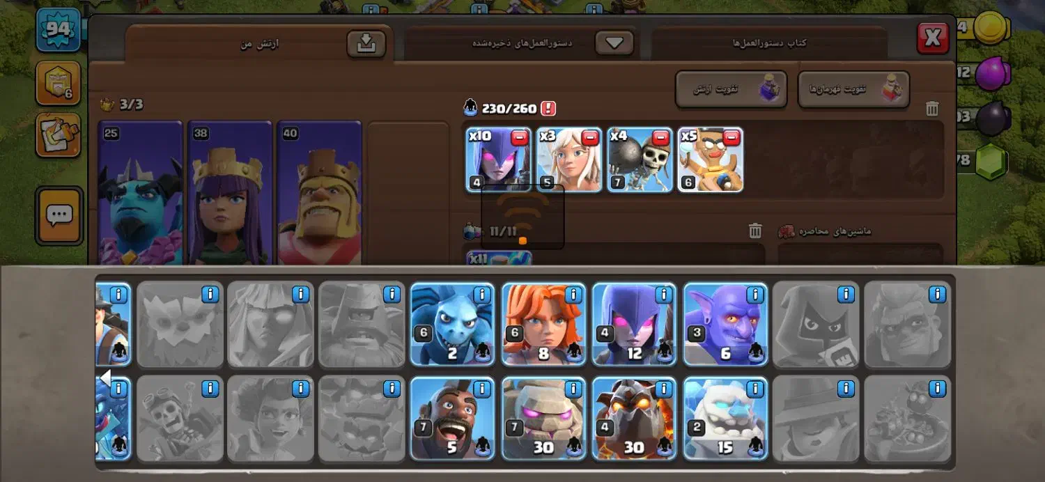 اکانت کلش|کنسول، بازی ویدئویی و آنلاین|سبزوار, امیر کبیر|دیوار