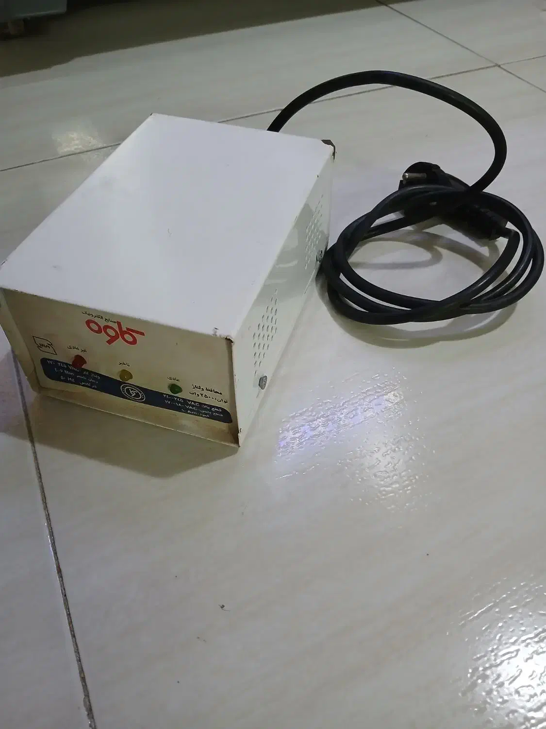 محافظ برق یخچال|سایر لوازم برقی|ارومیه, |دیوار