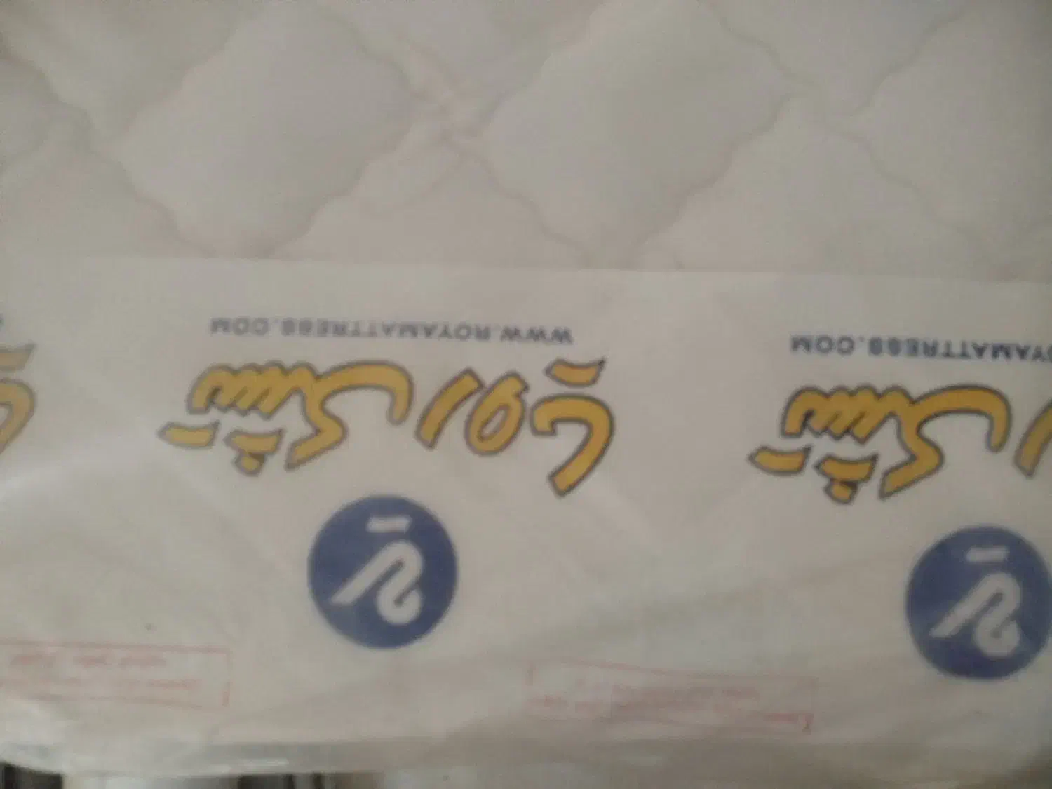 تشک طبی رویا|تشک تختخواب|گنبد کاووس, |دیوار