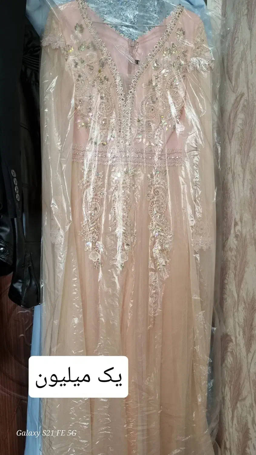 لباس|لباس|مهاجران, |دیوار