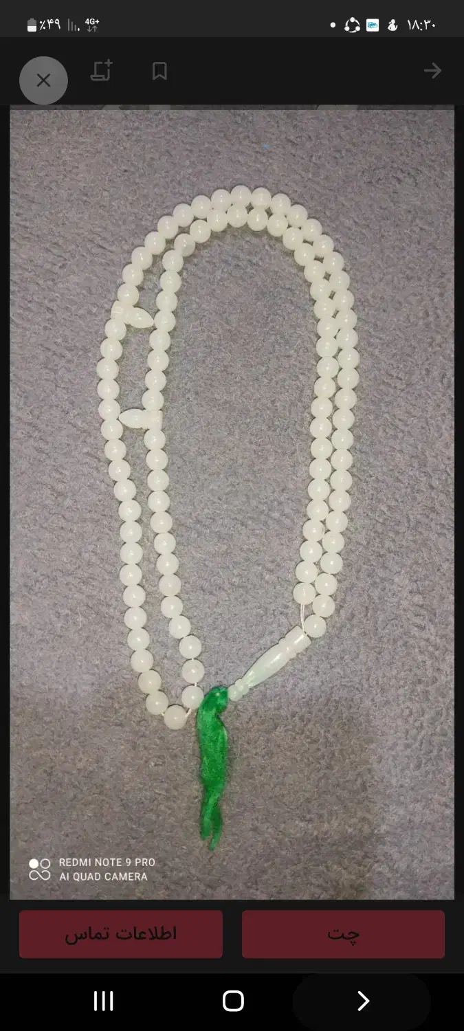 با درود خدمت مدیریت محترم سایت|کلکسیون اشیاء عتیقه|سرخرود, |دیوار