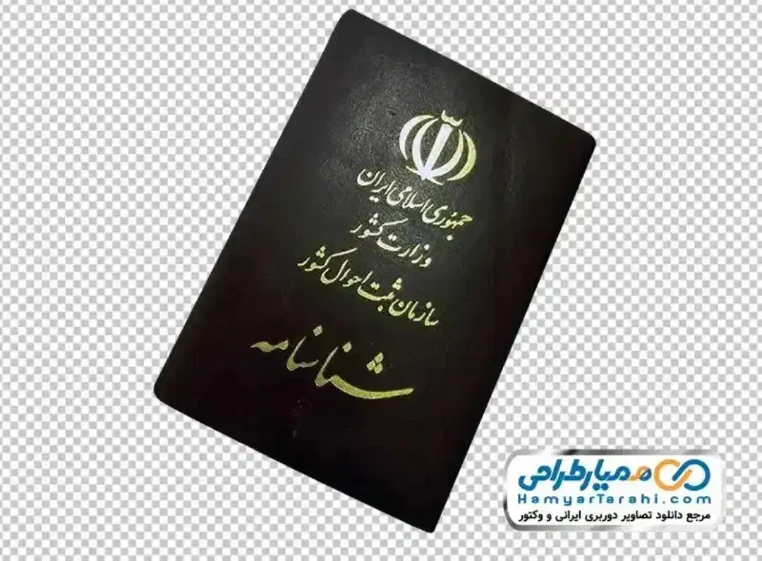 باسلام وخسته نباشید|اشیا|بیرجند, |دیوار