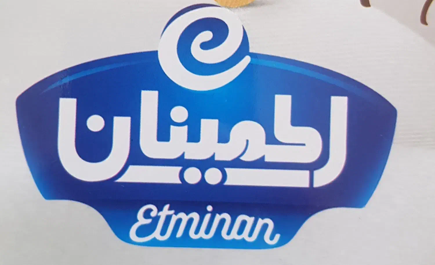 شرکت پشمک حاج عبداله  توزیع کننده استخدام مینماید|استخدام حمل و نقل|باقرشهر, |دیوار