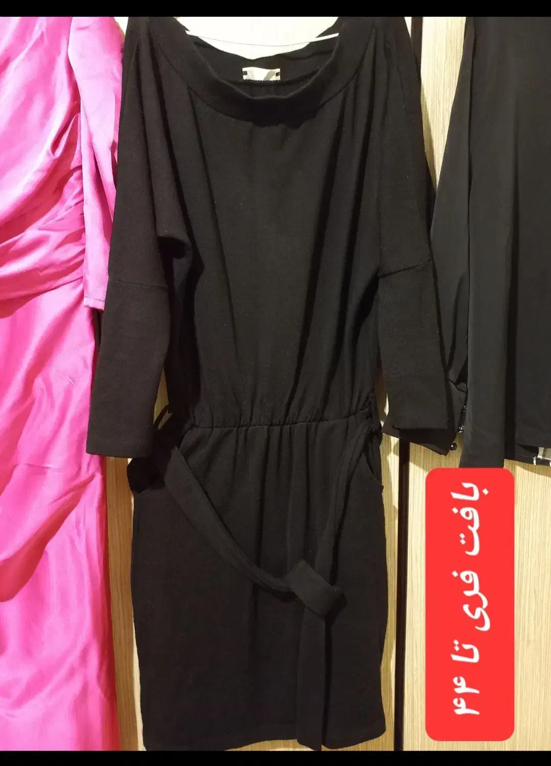 مجلسی و پاییزه|لباس|ارومیه, |دیوار