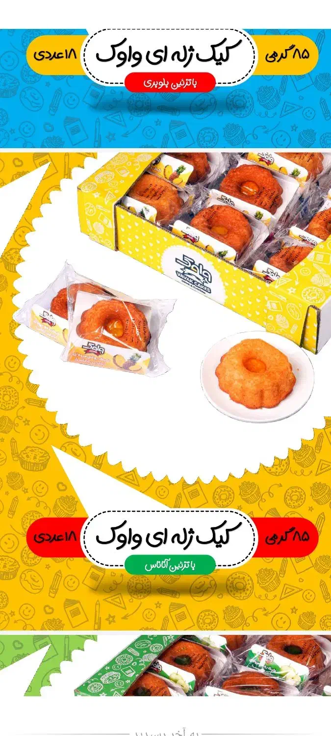 ویزیتور|استخدام بازاریابی و فروش|شیراز, محراب|دیوار