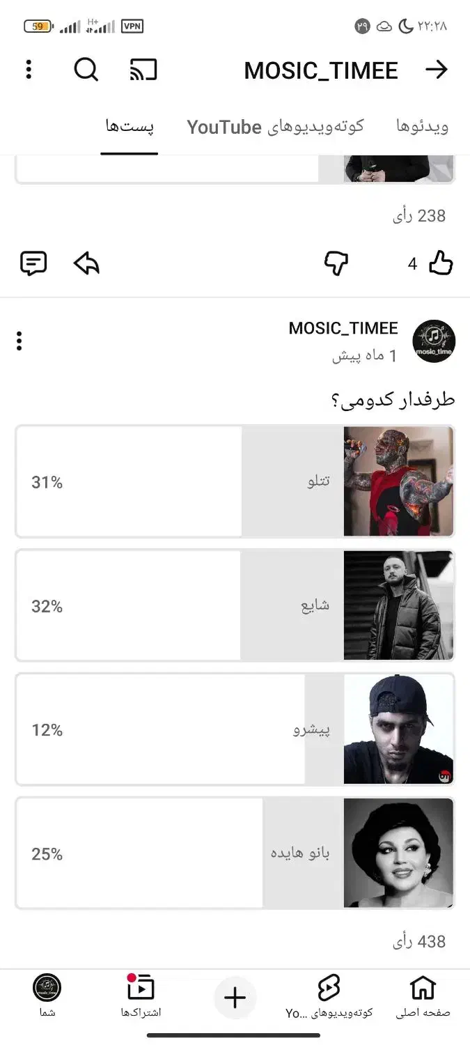 چنل یوتوب با 3200 سابسکرایب|کنسول، بازی ویدئویی و آنلاین|تهران, توحید|دیوار