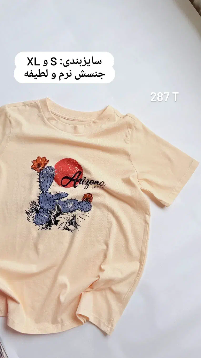 تیشرت نو|لباس|بهشهر, |دیوار