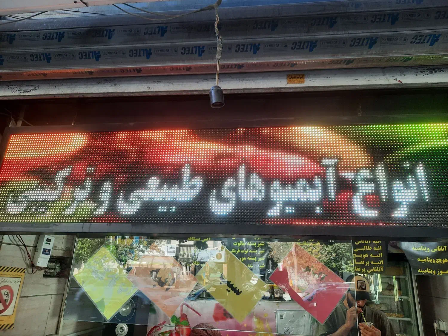 فروش لوازم ابمیوه و بستنی|کافی‌شاپ و رستوران|ری, دیلمان|دیوار
