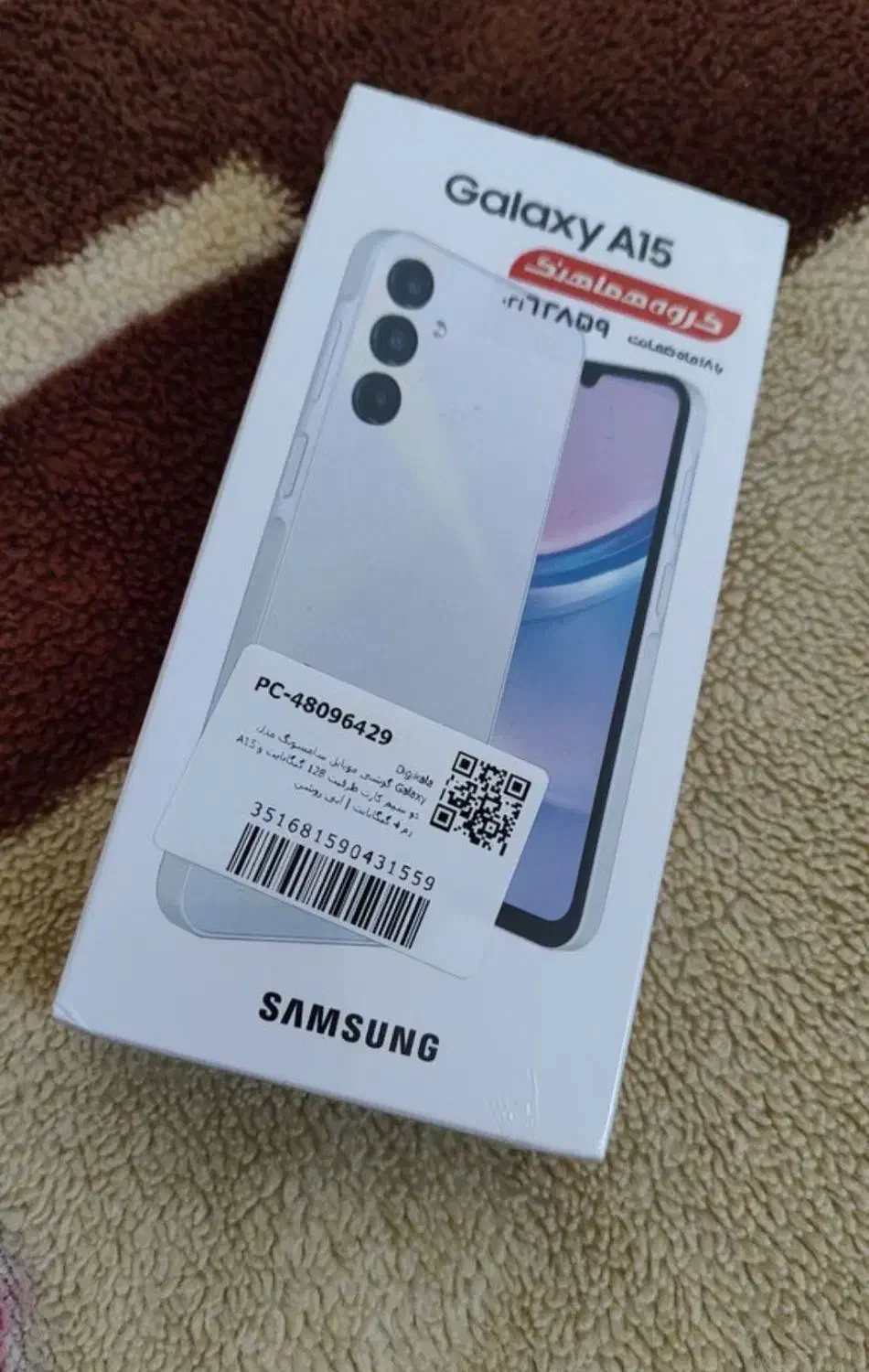 معاوضه|موبایل|بهبهان, |دیوار