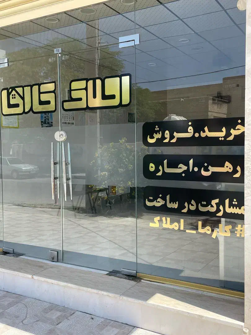 خوشـکل ترین ۳خـواب فاز ۱ بخــر ازدست نرفته|فروش آپارتمان|بندر ماهشهر, |دیوار