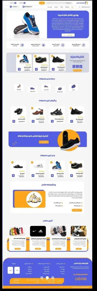 طراحی سایت های فروشگاهی،ارایشی و...|خدمات رایانه‌ای و موبایل|نهاوند, |دیوار