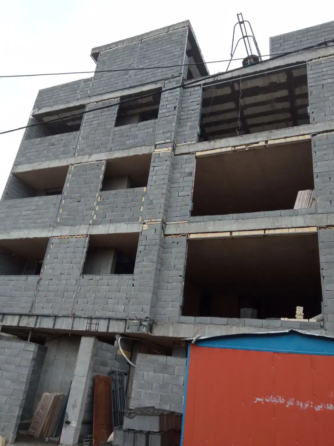 بنایی ساختمان|خدمات پیشه و مهارت|شهرکرد, |دیوار