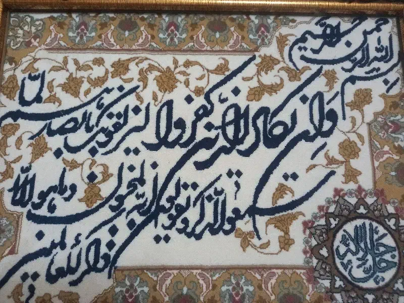 تابلوفرش|تابلو فرش|تهران, وحیدیه|دیوار