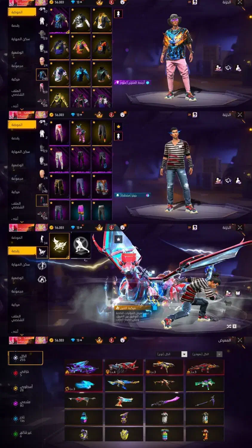 اکانت فری و پابجی و کالاف از 100 دارم تا 5 میلیون|کنسول، بازی ویدئویی و آنلاین|کوار, |دیوار