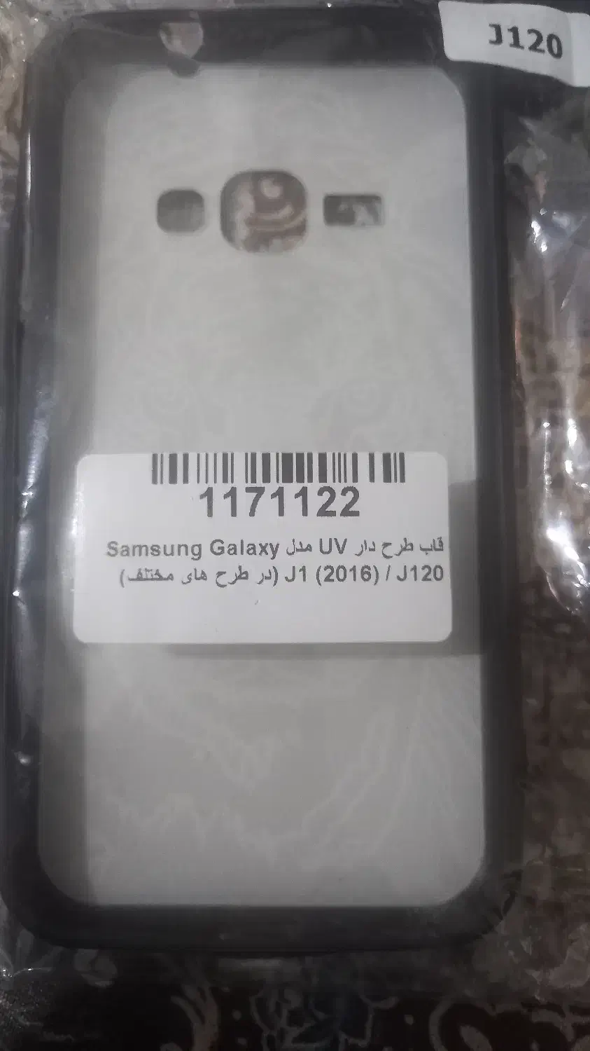 قاب گوشی|لوازم جانبی موبایل و تبلت|رودسر, |دیوار