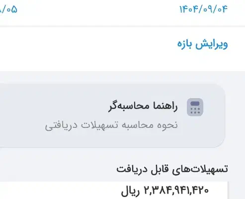 وام مهربانی موجود همه رقم|خدمات مالی، حسابداری، بیمه|بوشهر, |دیوار